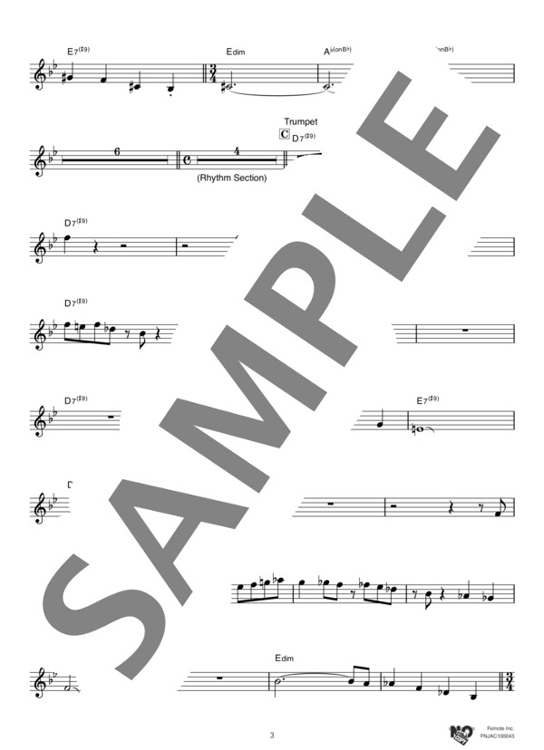 Paraphernalia (マイルス・デイヴィス) / アルトサックス 上級 - サンプル譜面 3/5