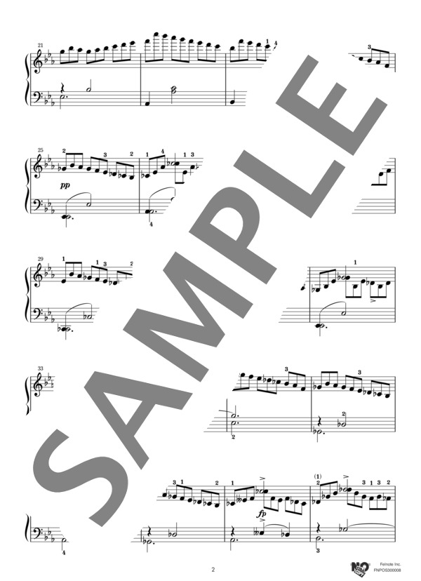 即興曲 作品90の2 (フランツ・シューベルト) / ピアノソロ 中級 - サンプル譜面 2/5