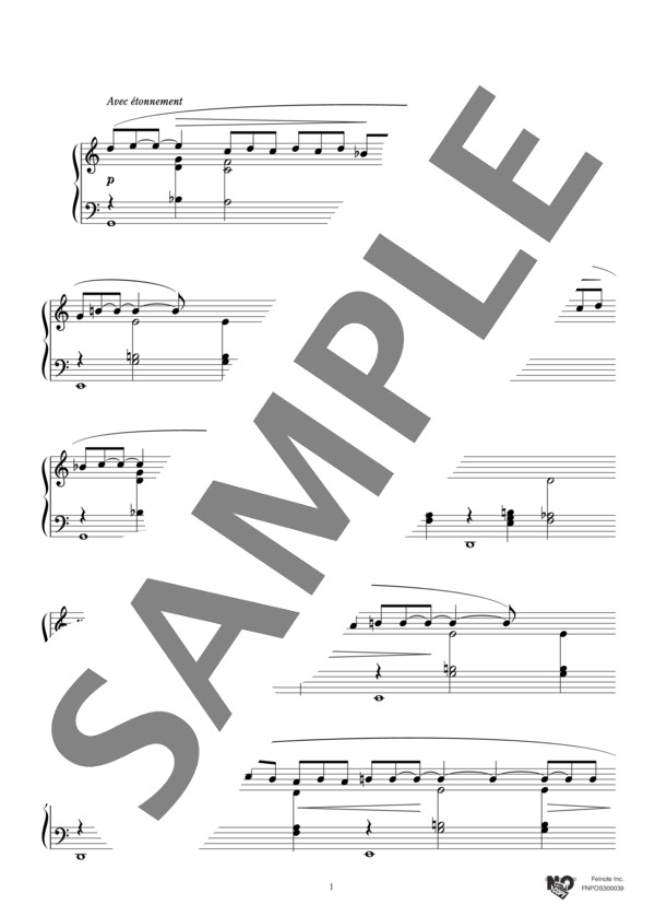 3つのグノシェンヌより『グノシェンヌ  第2番』 (エリック・サティ) / ピアノソロ 中級 - サンプル譜面 1/3