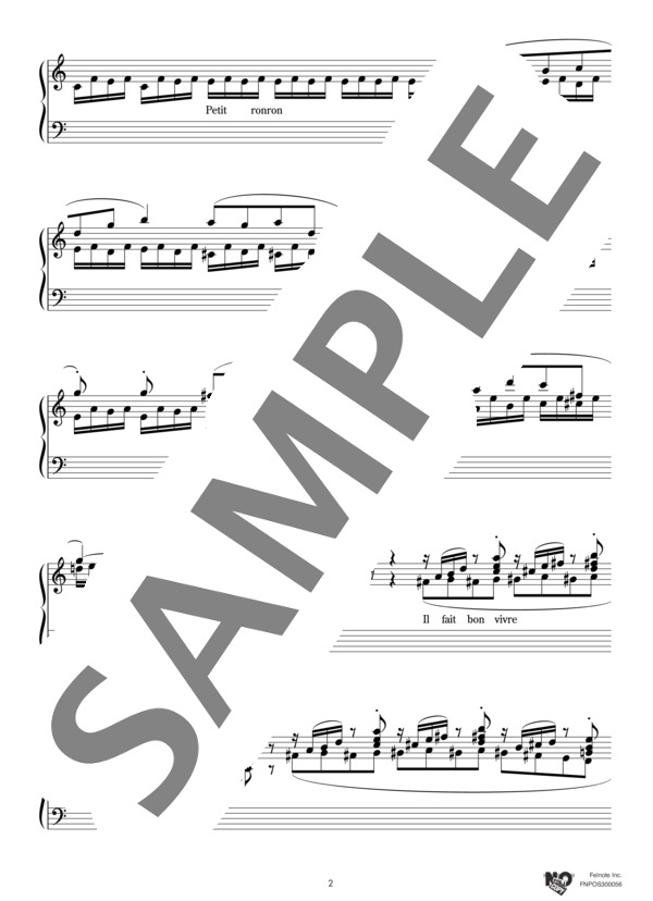 ひからびた胎児より『なまこの胎児』 (エリック・サティ) / ピアノソロ 中級 - サンプル譜面 2/5