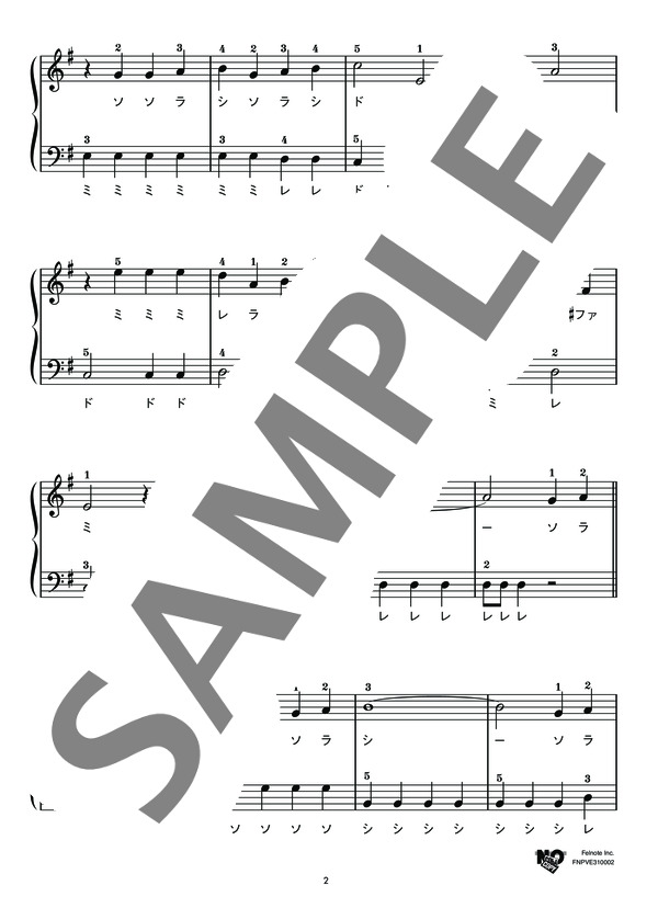 ヘビーローテーション (AKB48) / ピアノソロ 初級 - サンプル譜面 2/4