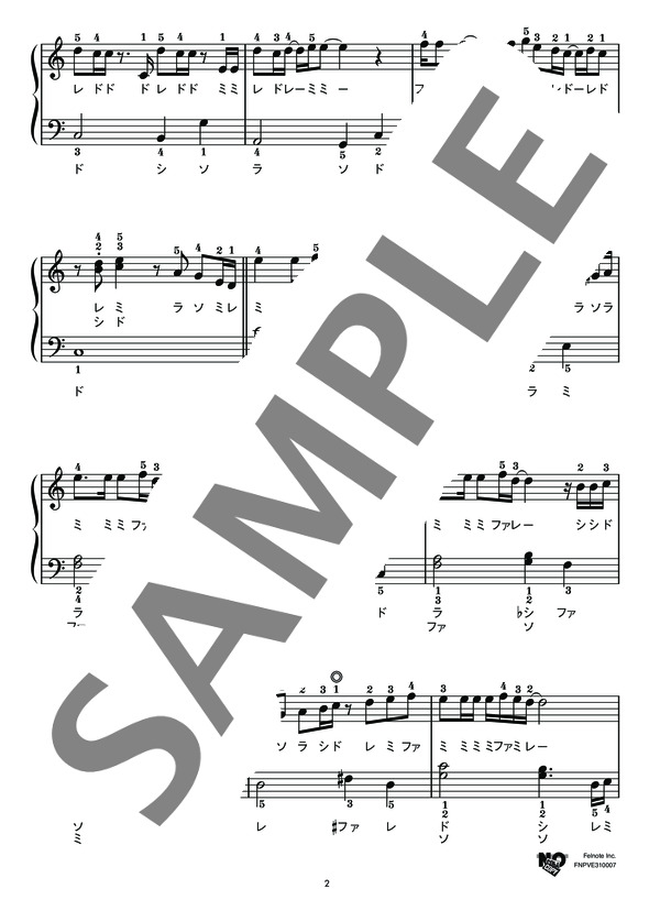 家族になろうよ (福山 雅治) / ピアノソロ 初級 - サンプル譜面 2/4