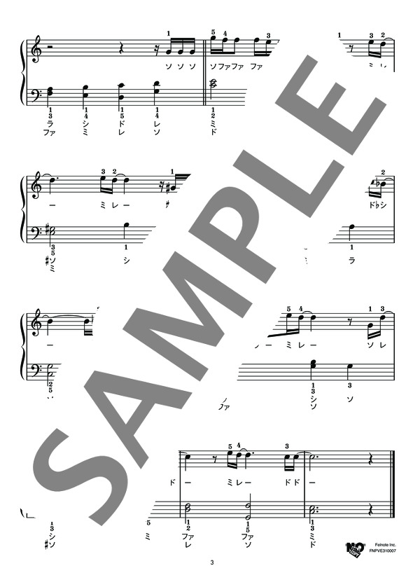 家族になろうよ (福山 雅治) / ピアノソロ 初級 - サンプル譜面 3/4