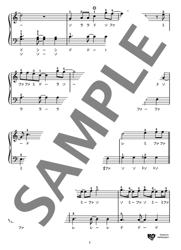 チョコレート (木村 カエラ) / ピアノソロ 初級 - サンプル譜面 2/4