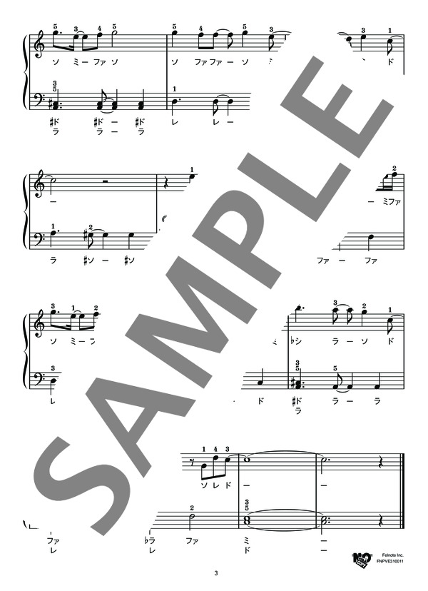 チョコレート (木村 カエラ) / ピアノソロ 初級 - サンプル譜面 3/4