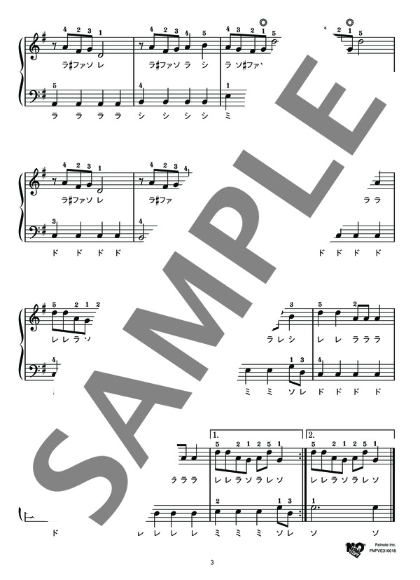PONPONPON (きゃりーぱみゅぱみゅ) / ピアノソロ 初級 - サンプル譜面 3/3