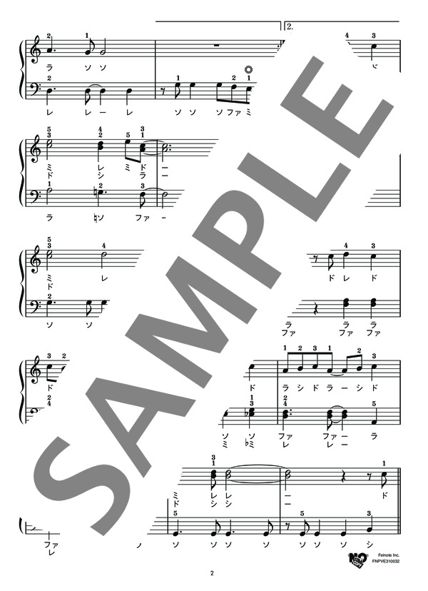 …愛ですか？ (ももいろクローバーZ) / ピアノソロ 初級 - サンプル譜面 2/4