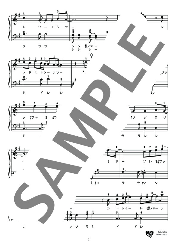 ありがとうのプレゼント (ももいろクローバーZ) / ピアノソロ 初級 - サンプル譜面 2/4