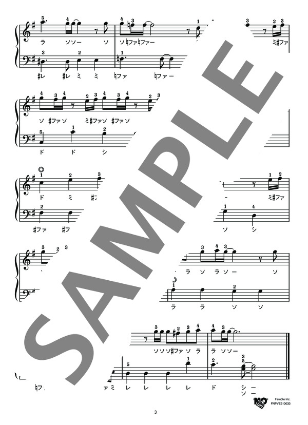 ありがとうのプレゼント (ももいろクローバーZ) / ピアノソロ 初級 - サンプル譜面 3/4