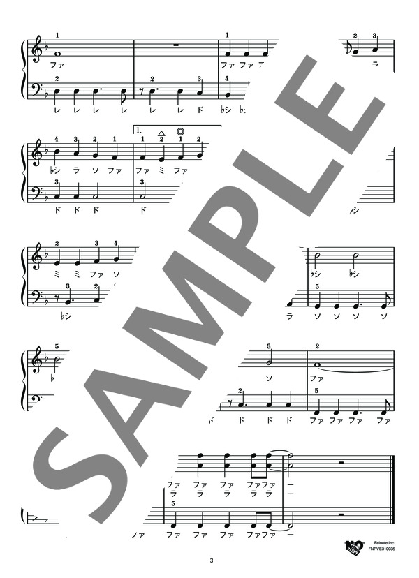 ステキな日曜日～Gyu Gyu グッデイ!～ (芦田 愛菜) / ピアノソロ 初級 - サンプル譜面 3/4