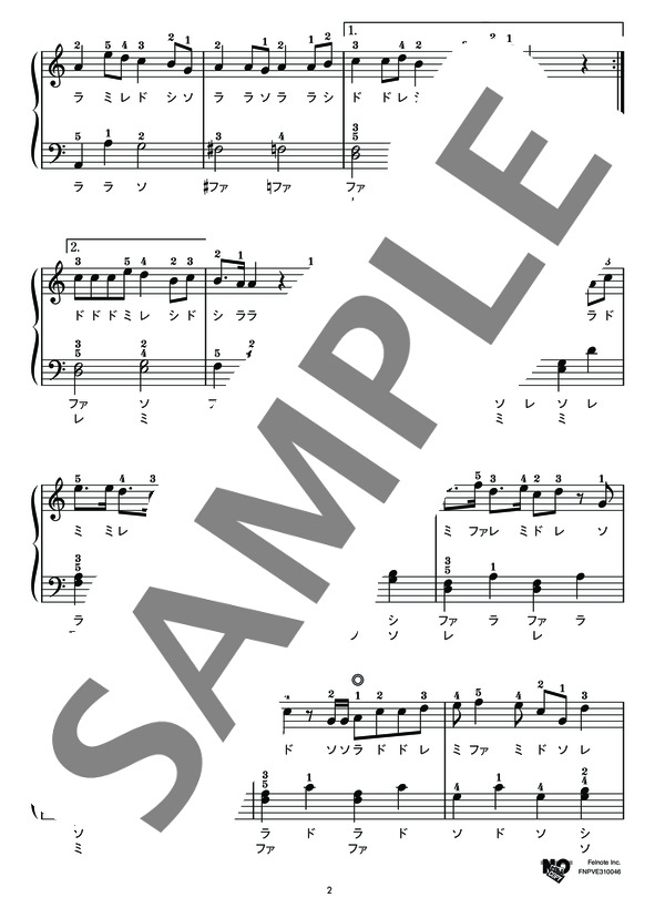 ゼロ (BUMP OF CHICKEN) / ピアノソロ 初級 - サンプル譜面 2/4