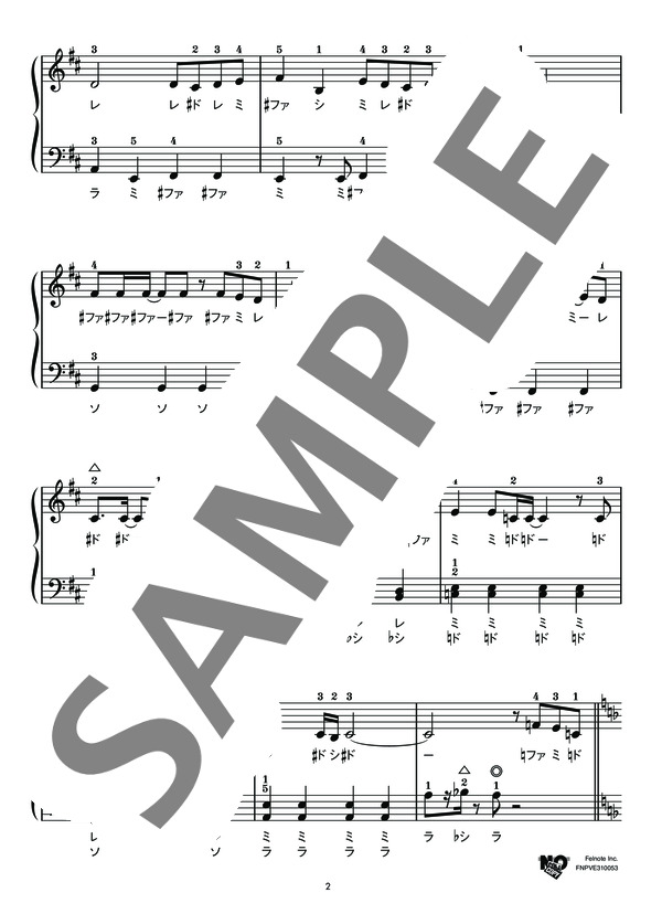 only my railgun (FRIP SIDE) / ピアノソロ 初級 - サンプル譜面 2/3