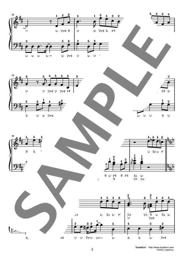 Happiness (嵐) / ピアノソロ 初級 - サンプル譜面 2/3