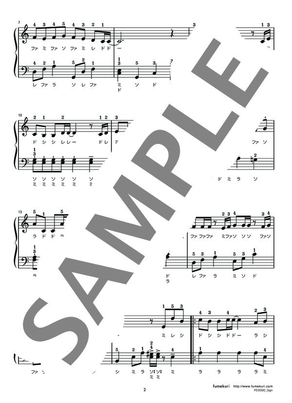 sign (JUJU) / ピアノソロ 初級 - サンプル譜面 2/3