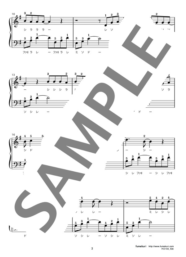 桜坂 (福山 雅治) / ピアノソロ 初級 - サンプル譜面 2/3