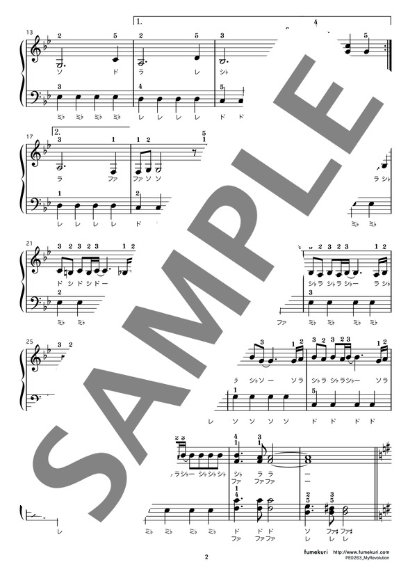 My Revolution (渡辺 美里) / ピアノソロ 初級 - サンプル譜面 2/3