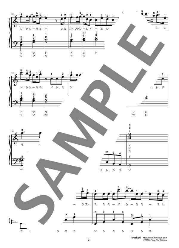 Tune the Rainbow (坂本 真綾) / ピアノソロ 初級 - サンプル譜面 2/3