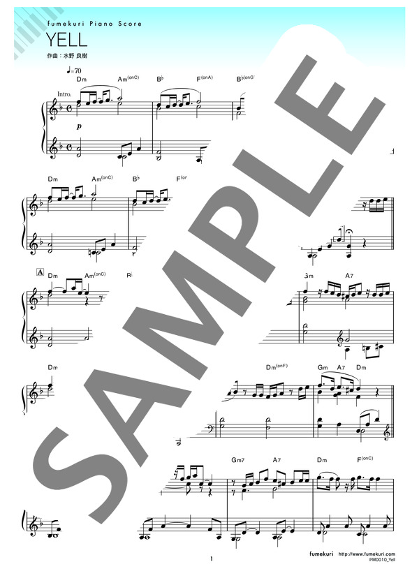 Yell (いきものがかり) / ピアノソロ 中級 - サンプル譜面 1/5