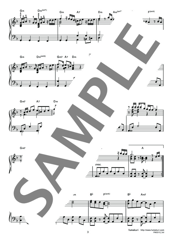 Yell (いきものがかり) / ピアノソロ 中級 - サンプル譜面 3/5