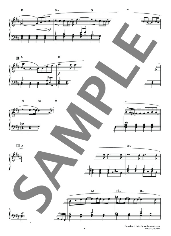 Tsunami (サザン・オール・スターズ) / ピアノソロ 中級 - サンプル譜面 4/5
