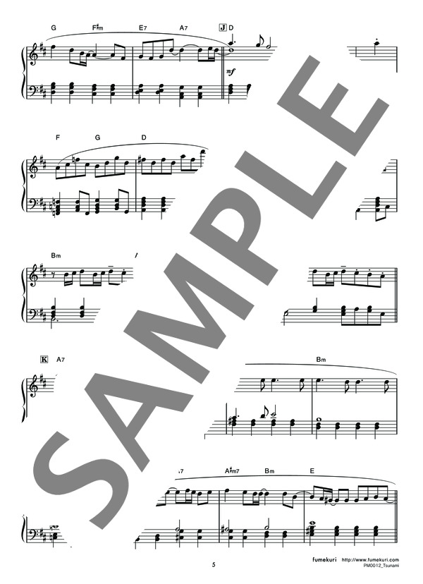 Tsunami (サザン・オール・スターズ) / ピアノソロ 中級 - サンプル譜面 5/5