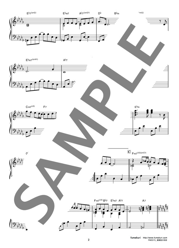 瑠璃色の地球 (松田 聖子) / ピアノソロ 中級 - サンプル譜面 2/3