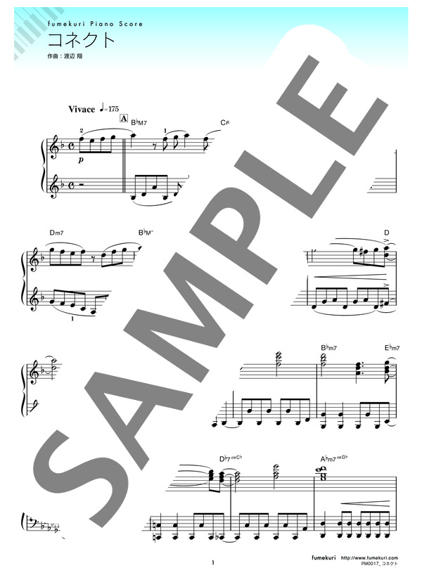 コネクト (Claris) / ピアノソロ 中級 - サンプル譜面 1/5