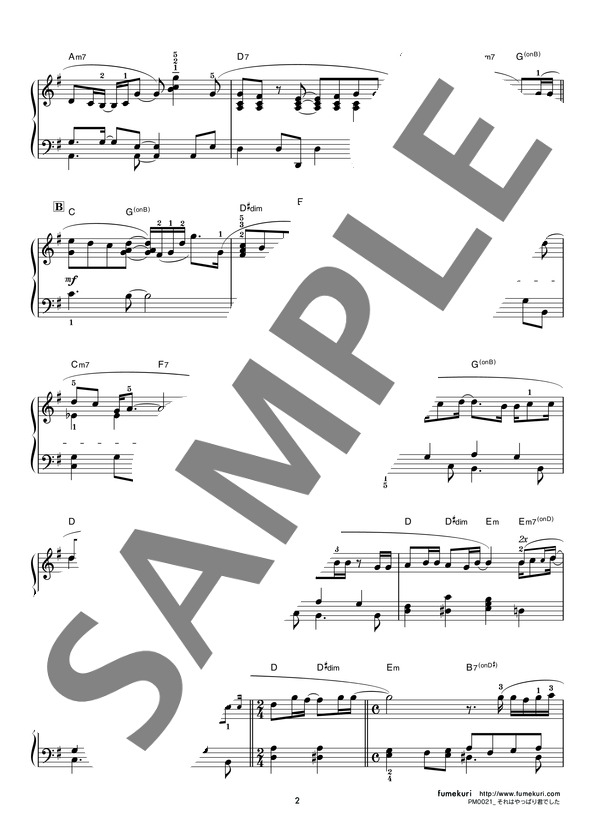 それはやっぱり君でした(Vocal：Kazunari Ninomiya) (嵐) / ピアノソロ 中級 - サンプル譜面 2/5