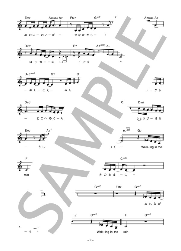 尾崎亜美 バンドスコア 2冊セット 楽譜 尾崎亜美 バンドスコア 2冊セット 楽譜 尾崎亜美 バンドスコア 2冊