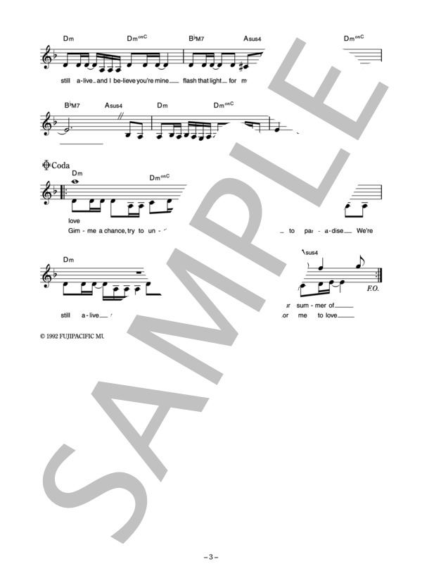 DATE OF BIRTH 「SUMMER OF LOVE」 コード・歌詞カード付きメロディ譜 / その他 - サンプル譜面 3/4