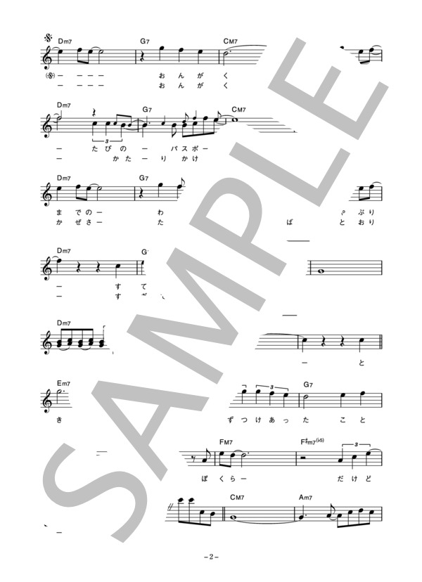 【レア】村田和人□楽譜全集□レコード・コピー・ギター弾き語り□ギター譜□【一本の音楽】山下達郎