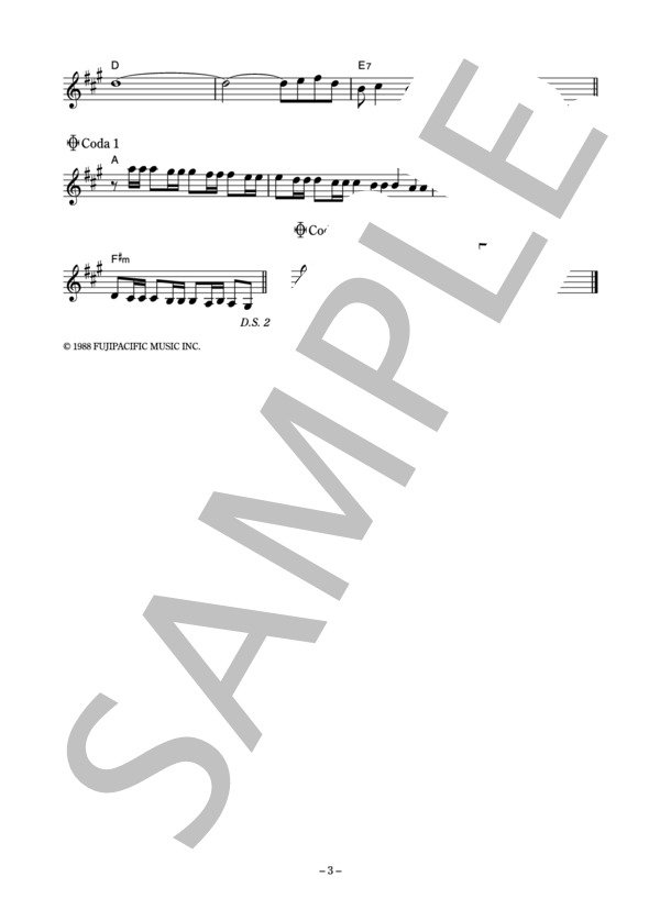 渡辺美奈代 「いいじゃない」 コード・歌詞カード付きメロディ譜 (渡辺 美奈代) / その他 - サンプル譜面 3/4