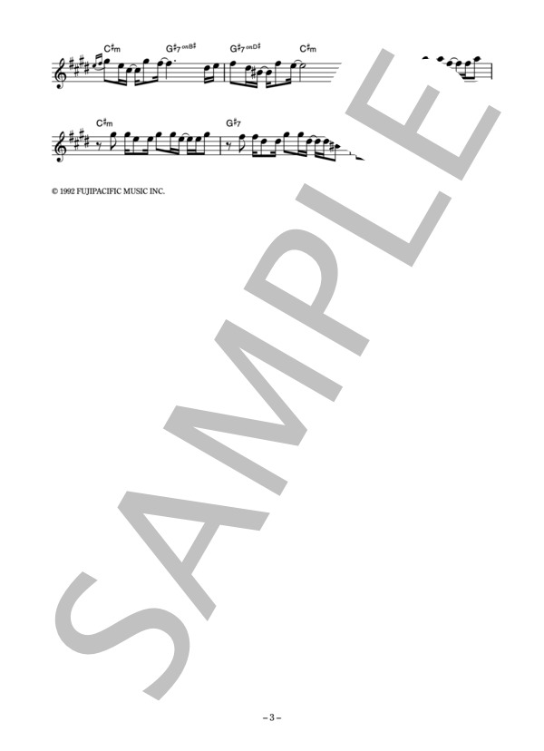 鈴木康博 「愛の回帰線」 コード・歌詞カード付きメロディ譜 (鈴木 康博) / その他 - サンプル譜面 3/4