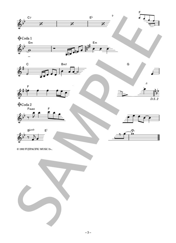 CoCo 「横浜Boy Style」 コード・歌詞カード付きメロディ譜 / その他 - サンプル譜面 3/4