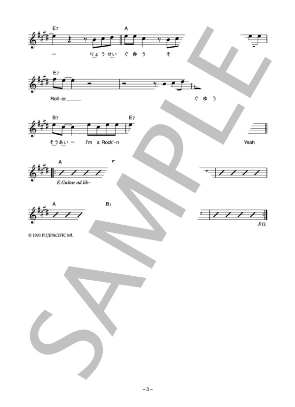 昭和歌謡 楽譜ゴールデンメロディー 昭和歌謡 楽譜ゴールデン