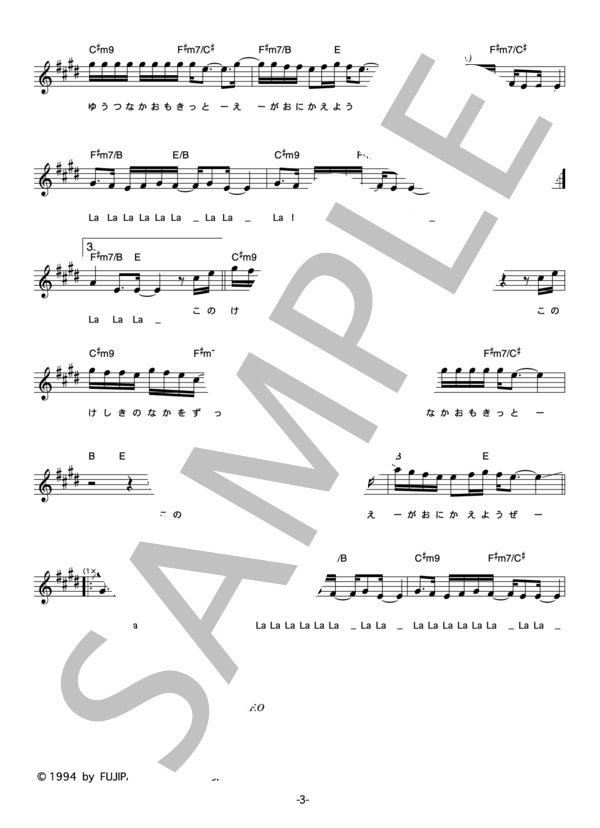 FISHMANS 「Go Go Round This World」 コード・歌詞カード付きメロディ譜 / その他 - サンプル譜面 3/4