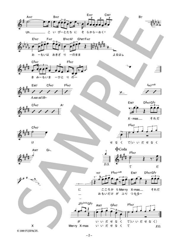 小田和正 「君にMerry Xmas」 コード・歌詞カード付きメロディ譜 (小田 和正) / その他 - サンプル譜面 2/3