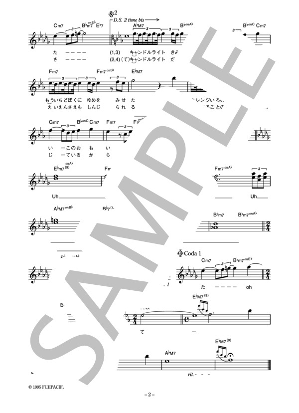 楽譜 西司 君が灯したキャンドル コード 歌詞カード付きメロディ譜 西 司 メロディ その他 Piascore 楽譜ストア