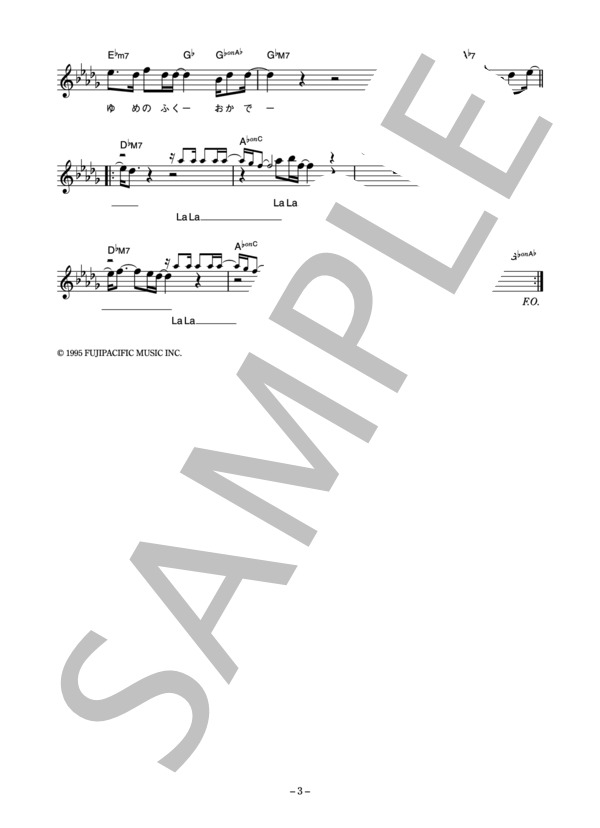 槙健一 「夢の吹く丘」 コード・歌詞カード付きメロディ譜 (槙 健一) / その他 - サンプル譜面 3/4