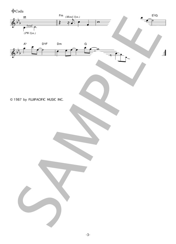 五輪真弓 「恋しさは今」 コード・歌詞カード付きメロディ譜 (五輪 真弓) / その他 - サンプル譜面 3/4