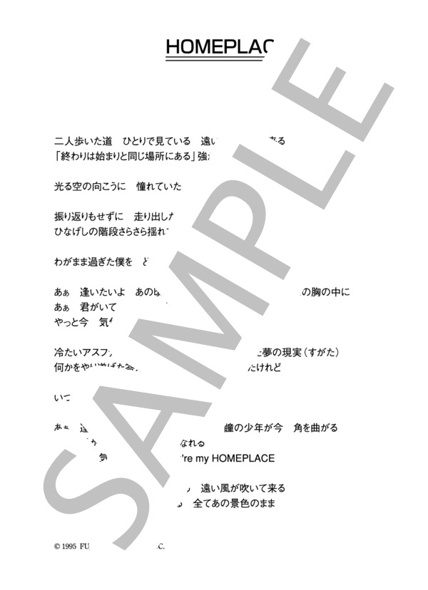 鈴木結女 「HOMEPLACE」 コード・歌詞カード付きメロディ譜 (鈴木 結女) / その他 - サンプル譜面 4/4
