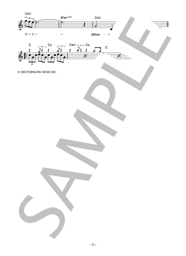 TREACLE WELL 「Moonlight Orchestra」 コード・歌詞カード付きメロディ譜 / その他 - サンプル譜面 3/4