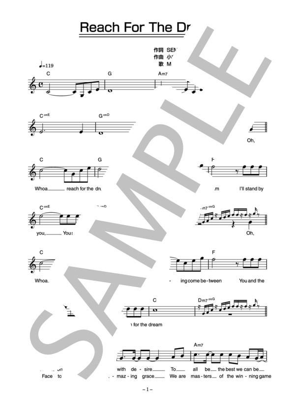 Michael Sembello from Brother Time 「Reach For The Dream」 コード・歌詞カード付きメロディ譜 / その他 - サンプル譜面 1/5