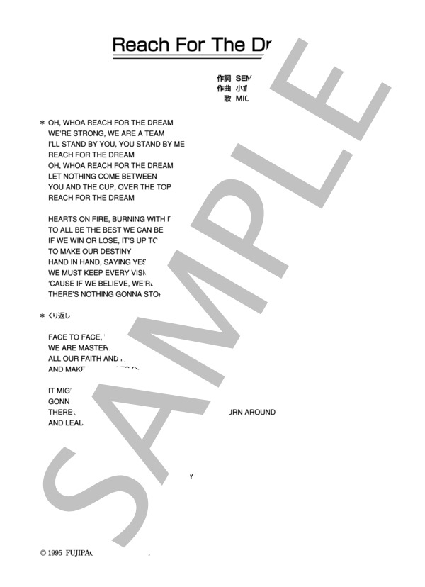 Michael Sembello from Brother Time 「Reach For The Dream」 コード・歌詞カード付きメロディ譜 / その他 - サンプル譜面 5/5