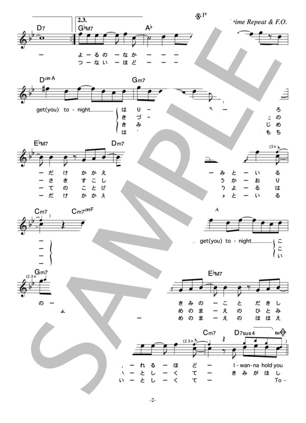 The Gospellers 「Tonight」 コード・歌詞カード付きメロディ譜 (ゴスペラーズ) / その他 - サンプル譜面 2/4