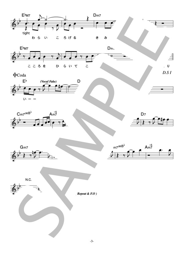 The Gospellers 「Tonight」 コード・歌詞カード付きメロディ譜 (ゴスペラーズ) / その他 - サンプル譜面 3/4