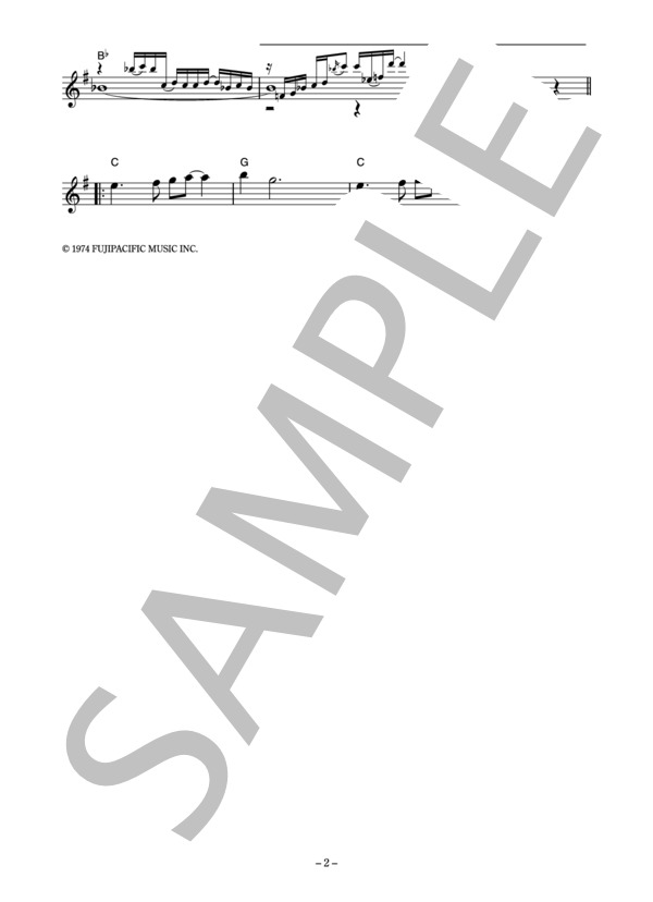 今陽子 「さよなら列車」 コード・歌詞カード付きメロディ譜 (今 陽子) / その他 - サンプル譜面 2/3