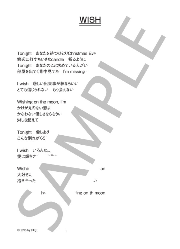 松雪泰子 「WISH」 コード・歌詞カード付きメロディ譜 (松雪 泰子) / その他 - サンプル譜面 4/4