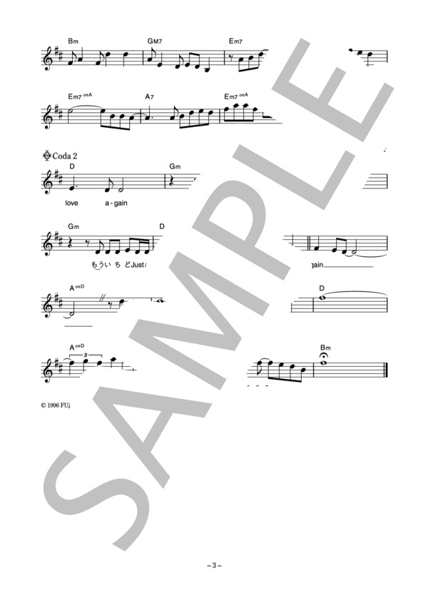 山口由子 「SMILE AGAIN」 コード・歌詞カード付きメロディ譜 (山口 由子) / その他 - サンプル譜面 3/4