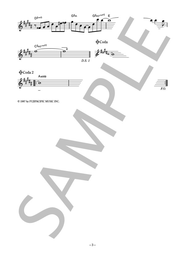 安部恭弘 「シュガーボーイでいてくれ」 コード・歌詞カード付きメロディ譜 (安部 恭弘) / その他 - サンプル譜面 3/4